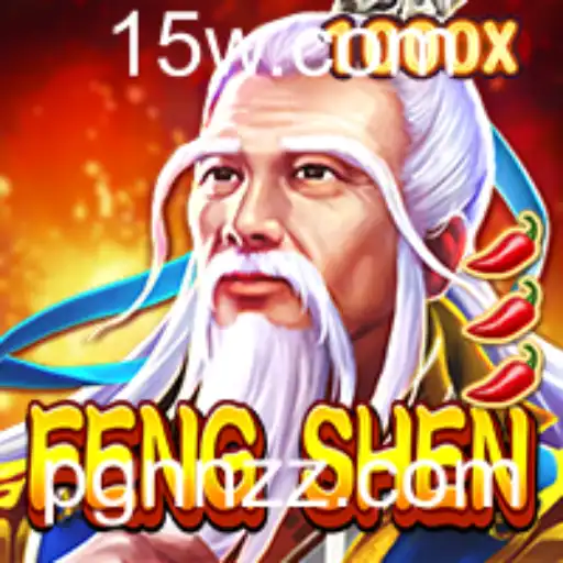 Explorando o Universo de 'FengShen': Um Mergulho no Jogo de Estratégia Inovador
